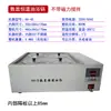 Baño María y Aceite de Temperatura Constante con Pantalla Digital Hcj-4S Fila Única y Doble Agujero de Laboratorio con Soporte de Agitación Magnética Puede Ser Hacia Adelante y Hacia Atrás