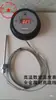 Termómetro Digital de Alta Temperatura Yidu Enchufable 0-300 0-500 Grados Transmisión Remota Instrumento Medidor de Temperatura para Horno de Temperatura Horno de Horneado