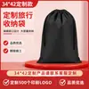 Bolsa personalizada con cordón plegable de poliéster mochila deportiva de doble hombro para baloncesto bolsa de almacenamiento de tela Oxford