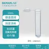 Bickman Bio Atacado 25 15 50ml Tampa Escalonada Estéril Amostra de Fundo Pontiagudo Tubo EP Tubo de Centrífuga de Plástico