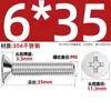 Tornillos de Cabeza Avellanada Phillips de Acero Inoxidable 304, Tornillos de Máquina de Cabeza Plana Phillips, Colección de Tornillos de Máquina de Cabeza Avellanada M2-M6