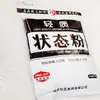 Cebo Hua estado ligero polvo pesca salvaje pozo negro carpa cruciana carpa carpa herbívora estado ligero peso cebo 150g/90 paquetes