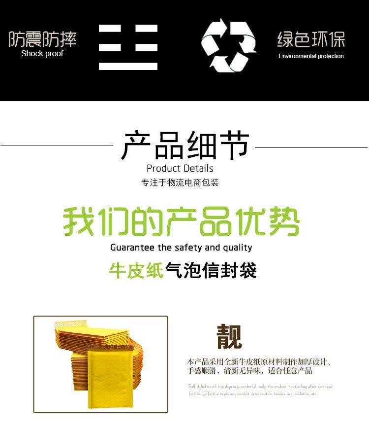 黄光详情页_05.jpg