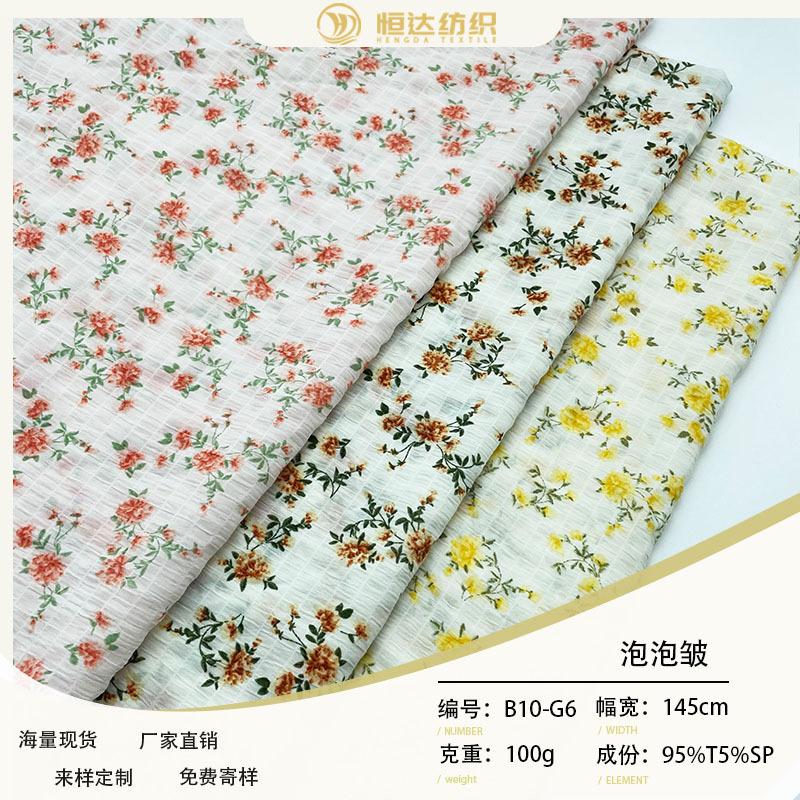 恒达主图模板