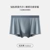 Cueca Boxer Masculina Modal O Ano Todo Tamanho Grande Roupa Íntima Masculina 7A Antibacteriana Seda de Amora Fundo Respirável Boxer