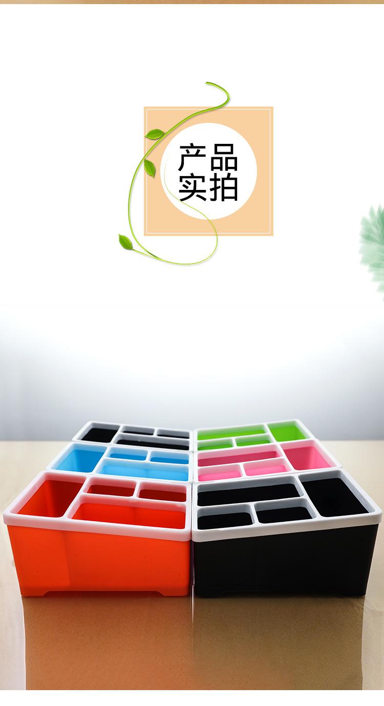 桌面收纳盒