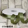 Cinta de Poliéster Zhuocai de 2 cm Color Liso Lazo Caja para Pastel Empaque de Regalo Cinta de Color Cinta de Seda Cinta de Satén 91 Metros