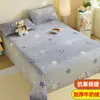 Lençol de Cama de Veludo de Leite Peça Única Inverno Espessado Flanela Aveludada Veludo Coral Dormitório Lençol de Pessoa Única Cobertor de Cama de Pelúcia