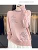 2025 Nuevo Otoño e Invierno Cuello Redondo Diamante Caliente Color Sólido Jacquard Casual Tejido de Punto Camisa Base Top