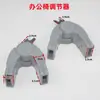 Accesorios para Silla Reclinable Hebilla de Conexión para Silla de Oficina Junta Móvil Pieza de Ajuste de Ángulo de Silla Tarjeta Metálica Hebilla Deslizante Barata