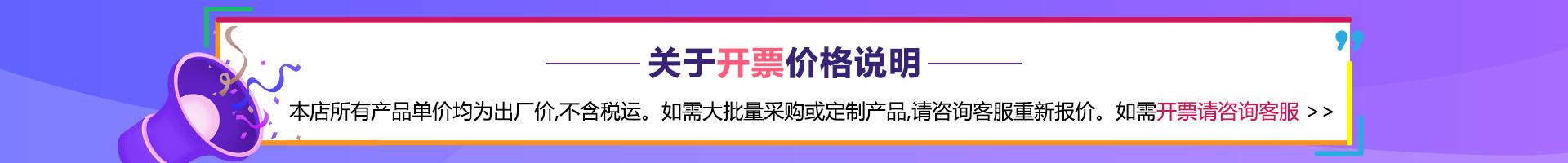 公告电脑端首页