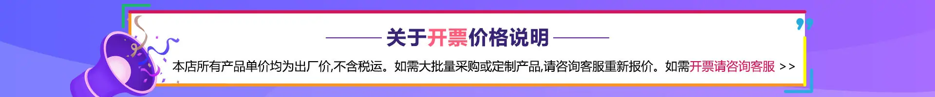 公告电脑端首页