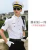 Uniforme de segurança Imagem Post Segurança Terno Gola Alta Hotel Propriedade Concierge Terno Camisa Longa Manga Curta Terno Roupas de Trabalho Masculinas