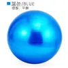 Pelota de Yoga, Pelota de Pilates, Pelota de Fitness, Pelota Espesa de PVC para Mujeres Embarazadas, Pelota de Parto, Pelota de Equilibrio para Entrenamiento Sensorial Infantil
