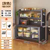 Armário de Micro-ondas para Cozinha, Armário de Armazenamento Cor de Ardósia, Armário de Armazenamento Multicamadas de Chão para Tigelas e Hashis, Prateleira de Armazenamento, Aparador Multifuncional