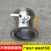 Damper manual de conducto personalizado válvula de retención galvanizada válvula de acero inoxidable chapa metálica de escape de chimenea control de volumen eléctrico redondo