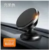 Nuevo soporte magnético para teléfono de coche, soporte de navegación para coche, soporte magnético fuerte para rejilla de ventilación, accesorio multifuncional para coche con logotipo serigrafiado