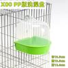 Banheira para pássaros com fixação externa, banheira para papagaios, acessórios para gaiola de pássaros, suprimentos para pássaros, banheira para myna e periquito atacado.