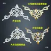 Líneas decorativas de pvc flor de esquina muebles europeos accesorios de plástico flor de esquina de plástico zapato suave tallado calcomanías para gabinete de vino marco