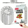 Película Plástica Desechable al por Mayor Bolsas de Grado Alimenticio para Conservar la Frescura Cubierta Elástica Suelta para Cocina Refrigerador Conservación de Frescura Venta Directa