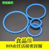 Anel de Vedação de Junta Ajustável/Gaxeta de Vedação Din de Silicone Azul/Gaxeta de União de Borracha com Rosca Redonda em O-Ring de Grau Higiênico