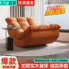 Sillón Mecedor Perezoso, Silla Luna de Moda, Sillón Reclinable para el Hogar, Sillón Individual para Sala de Estar Balcón, Siesta de Adultos Ocio