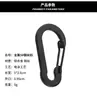 Pinza de Resorte de Alambre de Acero Todo Negro con Forma de Calabaza, Mini Gancho para Bolsas, Ropa, Accesorios, Tienda de Campaña y Toldo, Venta al por Mayor