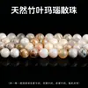 Colección de Cuentas Sueltas de Ágata Roja Natural, Accesorios para Joyería DIY Hechos a Mano, Componentes para Pulseras Semi-Terminadas, Cuentas Espaciadoras al por Mayor