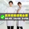 Novo Jaleco Branco Espesso de Laboratório Manga Longa Mesmo Estilo para Homens e Mulheres Estudantes Universitários Jaleco Experimental Jaleco de Médico Jaleco para Alimentos Jaleco de Proteção do Trabalho