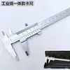 Pie de rey Vernier de Acero Inoxidable de Grado Industrial 0-150-200mm Calibrador Integrado con Indicador de Aceite Calibrador Doméstico de Alta Precisión