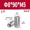 Acero Inoxidable 304 Pasador Cilíndrico Pasador de Posicionamiento Fabricante Venta al por Mayor Doble Extremo Rosca Interna Acero Inoxidable de Precisión Pasador Cilíndrico Sólido