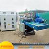 Máquina de corte de sucata de algodão látex equipamento de peletização de esponja máquina de peletização de esponja triturador de esponja
