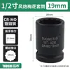 Llave de vaso neumática corta en forma de estrella de 12 puntas, 1/2 pulgada, cabeza de vaso en estrella de liberación rápida