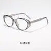 Gafas de Sol Negras Retro Ojo de Gato para Mujer, Modernas y Geniales, Gafas de Sol para Hombre al por Mayor Transfronterizas, Modelo Nuevo de Moda y Único TR Look Sin Maquillaje