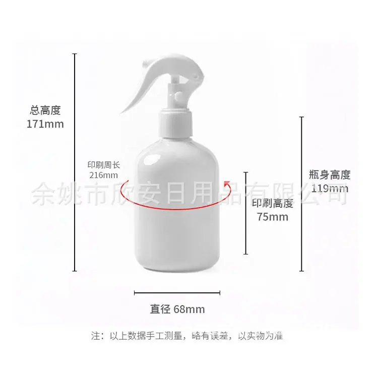 尺寸300ml矮胖圆+圆弧塞子小老鼠喷头.JPG