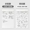 Cuaderno de Borrador Dividido, Papel de Borrador Grueso, Cuaderno de Matemáticas para Proteger la Vista para Estudiantes de Preparatoria A4, Papel de Borrador para Exámenes Universitarios, Versión Simple