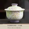 {"datos":"Gaiwan de Cerámica Duradero, Gaiwan Duradero, Preparación de Té Duradera, Cerámica Duradera, La Primera Opción de la Dama"}