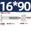 Tornillos en T de Acero Inoxidable 304 Tornillos de Placa de Presión con Ranura en T Pernos Gb37M5M6M8M10M12M16M20Mm