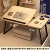 Mesa pequeña plegable para cama, escritorio de estudio, soporte ajustable para mesa de laptop, adecuado para leer en el dormitorio de una persona perezosa o en un ventanal