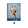 Pintura Decorativa de Banho de Animal Fofo da Amazon Transfronteiriça Banheiro Quarto Infantil Pintura em Tela Sem Moldura Pintura Divertida para Pendurar Dropshipping
