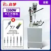 Qimeng Varios Modelos de Taladros para Mortajas de Carpintería, Máquinas para Agujeros de Mortaja, Máquinas para Mortajas Cuadradas, Taladros para Agujeros Cuadrados en Madera, Máquinas para Agujeros Cuadrados de Mortaja, Máquinas para Mortajas