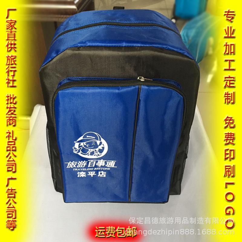 双肩包