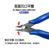 Popular Pinza Manual Diagonal Fina de 5 Pulgadas con un Solo Filo para Cortar Cables, Pinzas Diagonales Multifuncionales de 6 Pulgadas