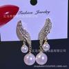 Brincos populares de moda da Coreia do Sul com zircônia de diamante geométrico e pérola, personalizados, versáteis, estilo socialite, design de alta qualidade