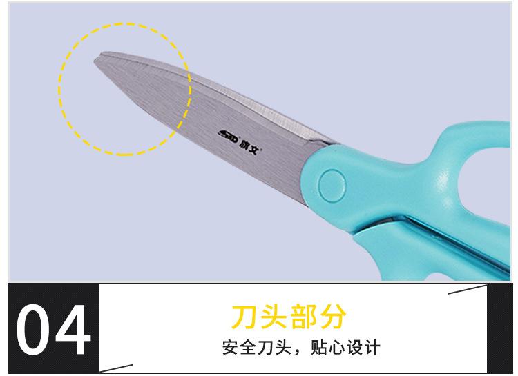 详情-SS-13_09.jpg