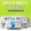 Toallitas Sanitarias Personalizadas para Esterilización, Toallitas de Limpieza para el Hogar, Paquete Grande, Doble Uso Seco y Húmedo, Cuidado Suave de la Piel, Paquete Portátil