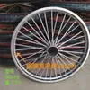Neumático para Carro de Mano, Biciclo, Obra, Camión Volquete, Carro 3.00-18 Neumático Neumático con Llanta de Acero de Rayos