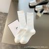 Calcetines holgados de algodón puro estilo japonés para mujer, tubo largo sin costuras, estilo simple popular nuevo Otoño 2025