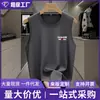 Chal de Verano Transfronterizo para Hombre Camiseta Trendy de Manga Corta Chal Deportivo de Fitness Transfronterizo Camiseta sin Mangas para Hombre