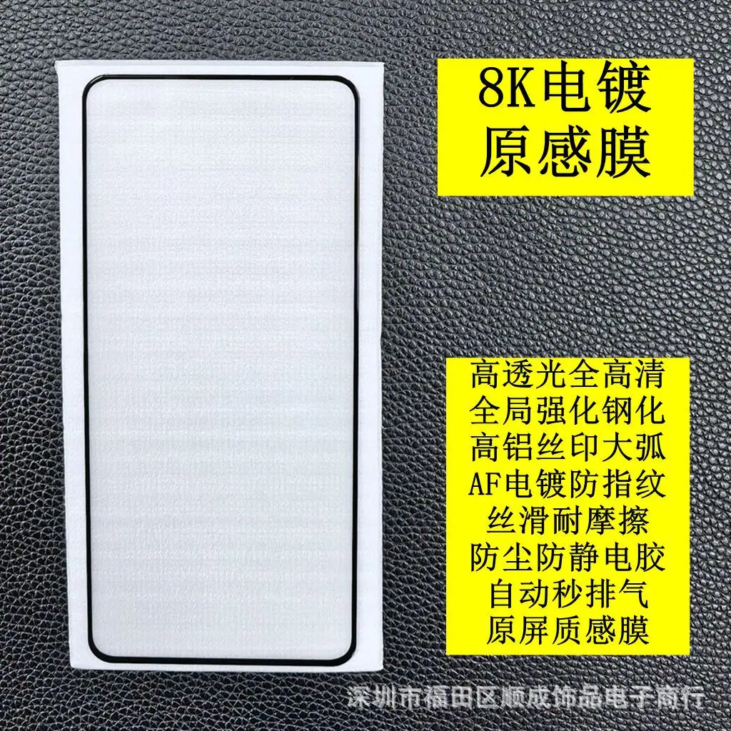 8K 2